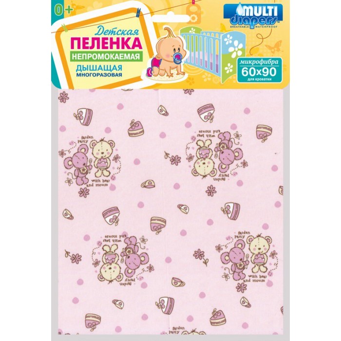 Пеленка Multi-Diapers непромокаемая для коляски из микрофибры Пироженки 60х90 см, непромокаемая для коляски из микрофибры Пироженки 60х90 см
Пеленка Multi-Diapers непромокаемая для коляски из микрофибры Пироженки 60х90 см, непромокаемая для коляски из микрофибры Пироженки 60х90 см