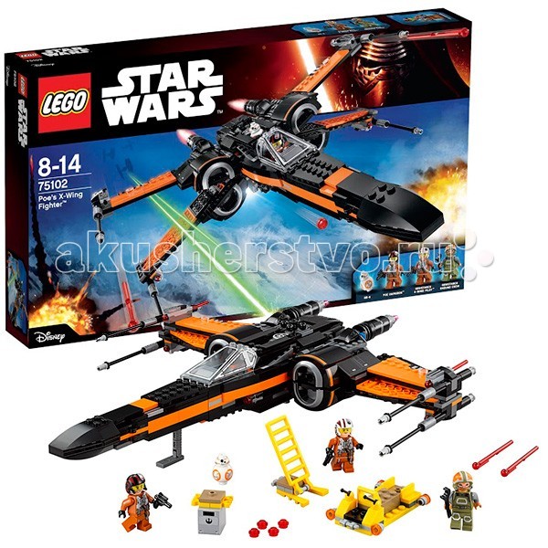 Конструктор Lego Star Wars 75102 Лего Звездные Войны Истребитель По, Star Wars 75102 Лего Звездные Войны Истребитель По
Конструктор Lego Star Wars 75102 Лего Звездные Войны Истребитель По, Star Wars 75102 Лего Звездные Войны Истребитель По