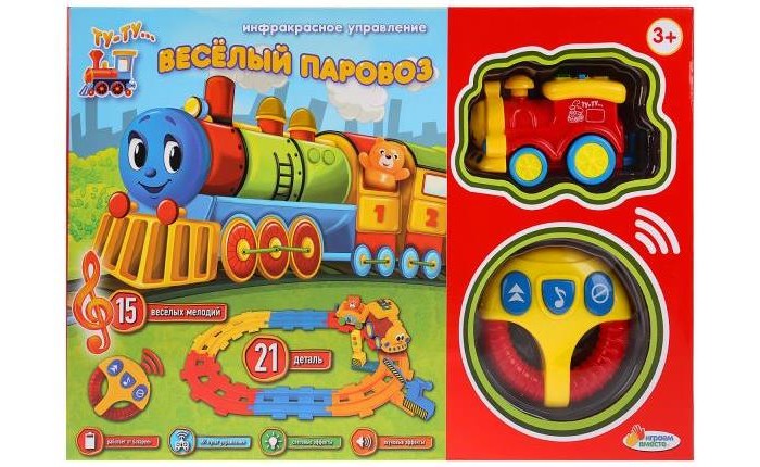 Играем вместе Железная дорога Веселый паровоз, Железная дорога Веселый паровоз 
Играем вместе Железная дорога Веселый паровоз, Железная дорога Веселый паровоз