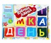 Деревянная игрушка Alatoys Кубики Азбука окрашенные 12 шт.