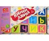 Деревянная игрушка Alatoys Кубики Азбука деревянные окрашенные 15 шт.