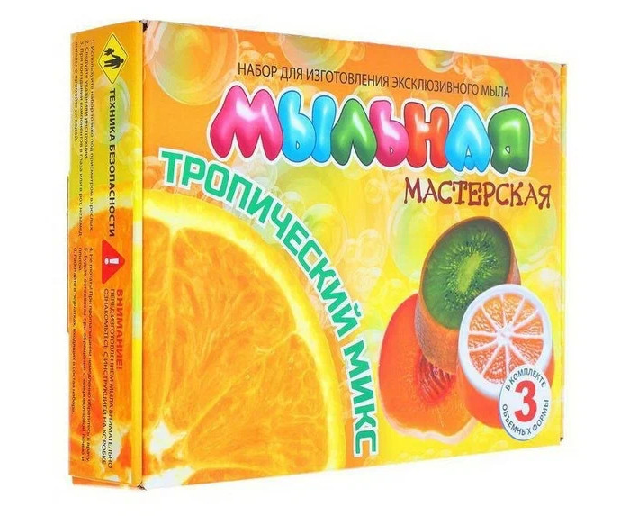 Инновации для детей Набор Мыльная мастерская Тропический микс, Набор Мыльная мастерская Тропический микс
Инновации для детей Набор Мыльная мастерская Тропический микс, Набор Мыльная мастерская Тропический микс