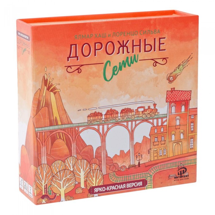 Интерхит Настольная игра Дорожные сети красная версия, Настольная игра Дорожные сети красная версия
Интерхит Настольная игра Дорожные сети красная версия, Настольная игра Дорожные сети красная версия