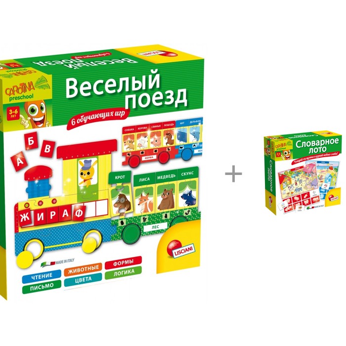 Lisciani Игра настольная Веселый поезд с игрой Словарное лото, Игра настольная Веселый поезд с игрой Словарное лото
Lisciani Игра настольная Веселый поезд с игрой Словарное лото, Игра настольная Веселый поезд с игрой Словарное лото