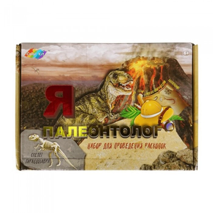 Color Kit Набор для проведения раскопок Тираннозавр, Набор для проведения раскопок Тираннозавр
Color Kit Набор для проведения раскопок Тираннозавр, Набор для проведения раскопок Тираннозавр