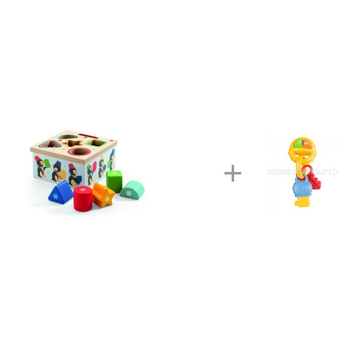Сортер Djeco Пингвины и Брелок Happy Baby Pip-Pip Keys, Пингвины и Брелок Happy Baby Pip-Pip Keys
Сортер Djeco Пингвины и Брелок Happy Baby Pip-Pip Keys, Пингвины и Брелок Happy Baby Pip-Pip Keys