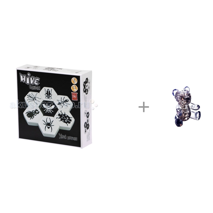 Gen 42 Games Настольная игра УЛЕЙ Карбон и Головоломка Crystal Puzzle Мишка, Настольная игра УЛЕЙ Карбон и Головоломка Crystal Puzzle Мишка
Gen 42 Games Настольная игра УЛЕЙ Карбон и Головоломка Crystal Puzzle Мишка, Настольная игра УЛЕЙ Карбон и Головоломка Crystal Puzzle Мишка