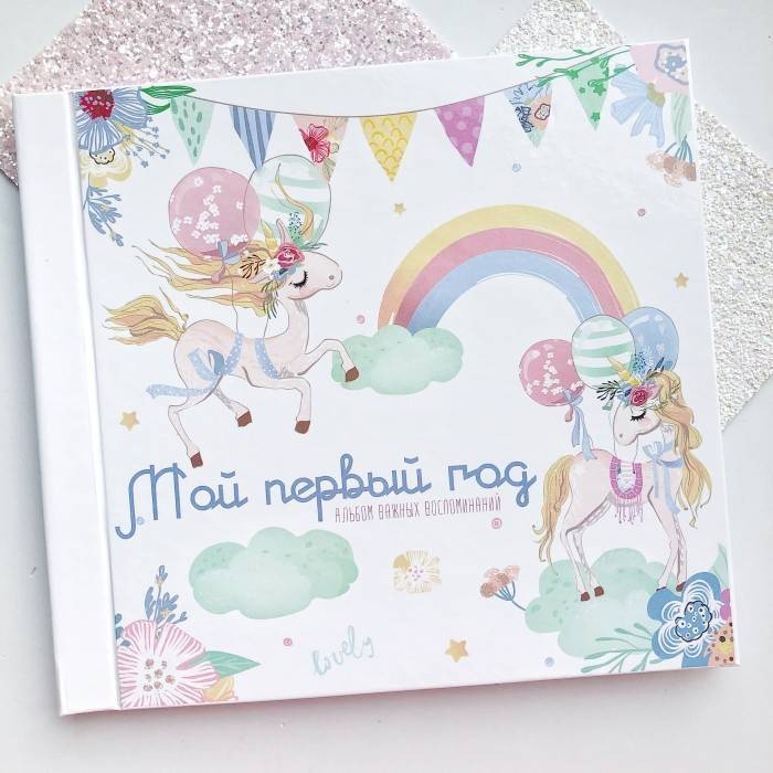 Mimishka kids Фотоальбом Первый альбом малышки Акварельные сны, Фотоальбом Первый альбом малышки Акварельные сны
Mimishka kids Фотоальбом Первый альбом малышки Акварельные сны, Фотоальбом Первый альбом малышки Акварельные сны