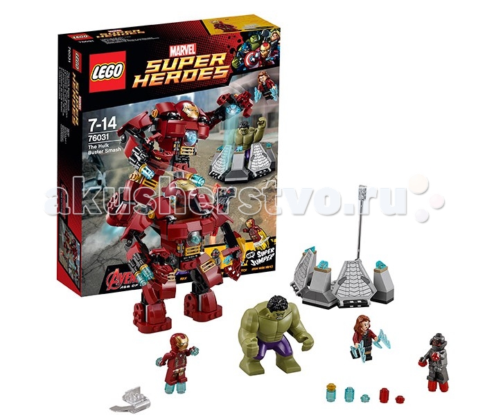 lego super heroes 76031