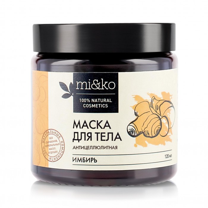 MI&KO Маска для тела антицеллюлитная Имбирь 120 мл, Маска для тела антицеллюлитная Имбирь 120 мл
MI&KO Маска для тела антицеллюлитная Имбирь 120 мл, Маска для тела антицеллюлитная Имбирь 120 мл