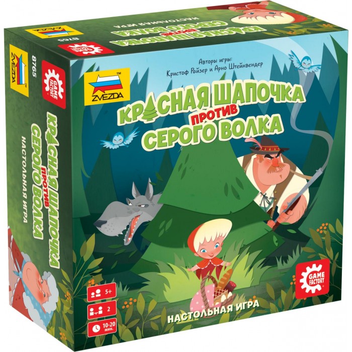Звезда Настольная игра Красная шапочка против серого волка, Настольная игра Красная шапочка против серого волка
Звезда Настольная игра Красная шапочка против серого волка, Настольная игра Красная шапочка против серого волка