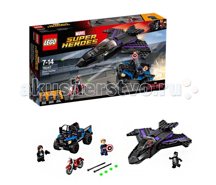 lego 76047