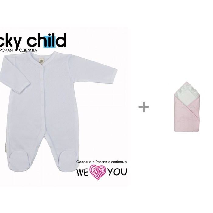 Lucky Child Комбинезон Ажур 0-12 с конвертом-одеялом на выписку Сонный гномик Ласточка, Комбинезон Ажур 0-12 с конвертом-одеялом на выписку Сонный гномик Ласточка
Lucky Child Комбинезон Ажур 0-12 с конвертом-одеялом на выписку Сонный гномик Ласточка, Комбинезон Ажур 0-12 с конвертом-одеялом на выписку Сонный гномик Ласточка