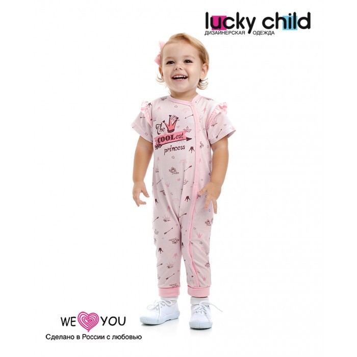 Lucky Child Комбинезон для девочки Принцесса сказки 45-13к/цв, Комбинезон для девочки Принцесса сказки 45-13к/цв
Lucky Child Комбинезон для девочки Принцесса сказки 45-13к/цв, Комбинезон для девочки Принцесса сказки 45-13к/цв