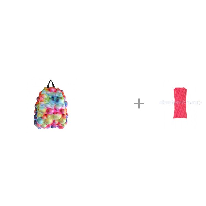 MadPax Рюкзак Bubble Pint Tubular с пеналом-сумочкой Neon Pouch, Рюкзак Bubble Pint Tubular с пеналом-сумочкой Neon Pouch
MadPax Рюкзак Bubble Pint Tubular с пеналом-сумочкой Neon Pouch, Рюкзак Bubble Pint Tubular с пеналом-сумочкой Neon Pouch