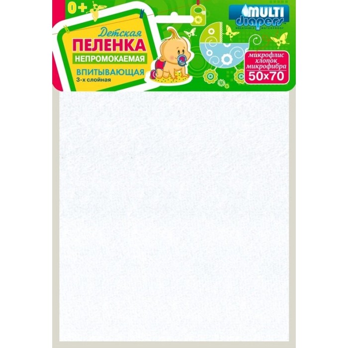 Пеленка Multi-Diapers впитывающая 3-слойная 50х70 см, впитывающая 3-слойная 50х70 см
Пеленка Multi-Diapers впитывающая 3-слойная 50х70 см, впитывающая 3-слойная 50х70 см