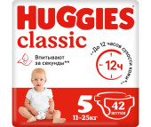  Huggies Подгузники Classic Jumbo 5 (11-25 кг) 42 шт.