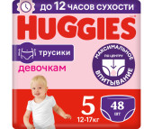  Huggies Подгузники Трусики для девочек 5 (13-17 кг) 48 шт.