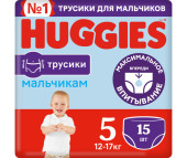  Huggies Подгузники Трусики для мальчиков 5 (13-17 кг) 15 шт.