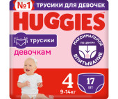  Huggies Подгузники Трусики для девочек 4 (9-14 кг) 17 шт.