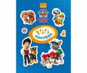 Paw Patrol Книжка 100 наклеек Щенячий патруль(синяя) Paw Patrol Книжка 100 наклеек Щенячий патруль(синяя)