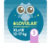  Lovular Подгузники-трусики ночные XL (12-17 кг) 18 шт.