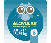  Lovular Подгузники-трусики ночные XXL (15-25 кг) 17 шт.