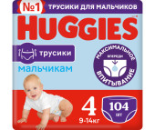  Huggies Подгузники-трусики для мальчиков 4 (9-14 кг) 104 шт.