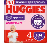  Huggies Подгузники-трусики для девочек 4 (9-14 кг) 104 шт.