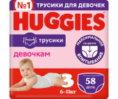  Huggies Подгузники Трусики для девочек 3 (7-11 кг) 58 шт.