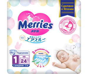 Подгузники merries от 0 до 5 кг акции Подгузники merries от 0 до 5 кг акции