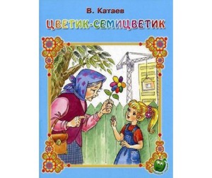 Игра раскраска по цифрам сложные Игра раскраска по цифрам сложные