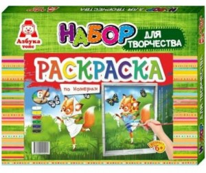 Раскраски для девочек в точках Раскраски для девочек в точках