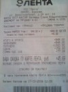 16622 Pampers Подгузники-трусики Premium Care 3 р. (6-11 кг) 70 шт. от пользователя Ирина