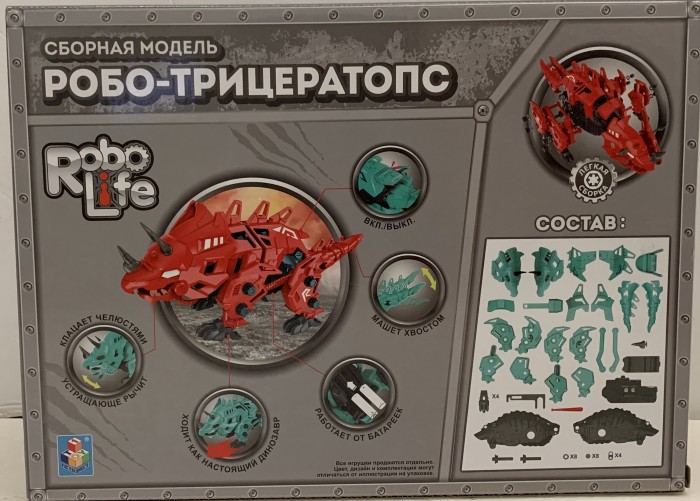 1 Toy RoboLife Сборная модель Робо-тираннозавр (47 деталей)