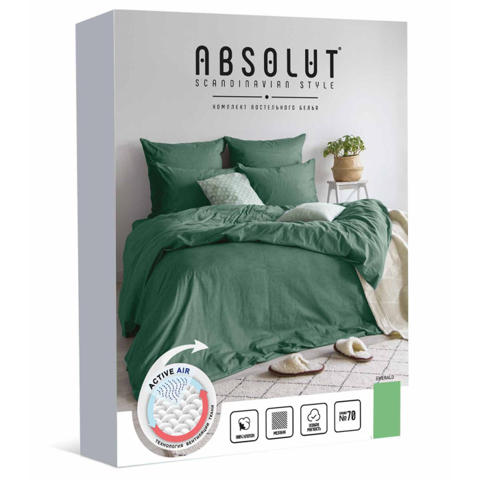 Постельное белье Absolut (Абсолют) Двуспальный комплект наволочки 70х70 (4 предмета)