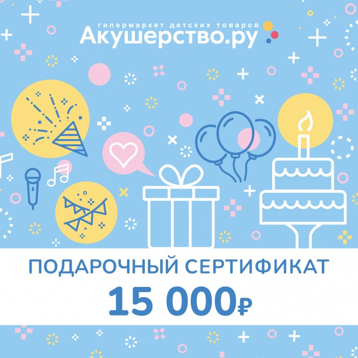 Akusherstvo Подарочный сертификат (открытка) номинал 15000 руб.