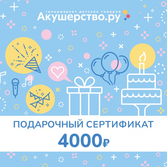 Akusherstvo Подарочный сертификат (открытка) номинал 4000 руб.
