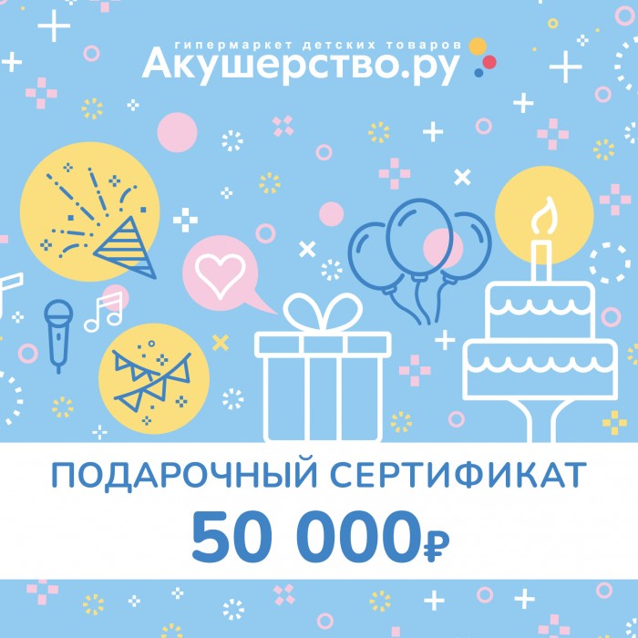 Akusherstvo Подарочный сертификат (открытка) номинал 50000 руб.