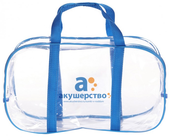 Прозрачная сумка в роддом — купить в Челябинске сумку без набора (пустую) в интернет-магазине Акушерство.ру
