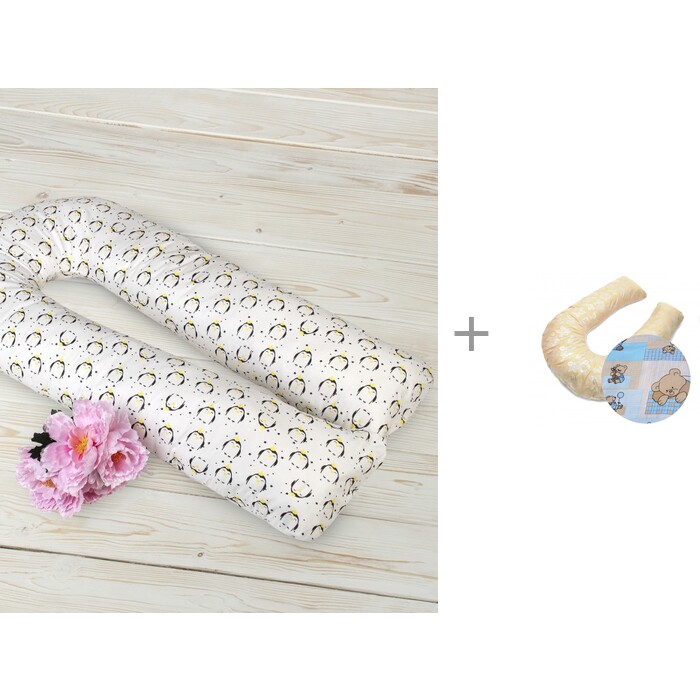 

AmaroBaby Подушка для беременных U-образная Пингвины 340х35 см с наволочкой БиоСон, Подушка для беременных U-образная Пингвины 340х35 см с наволочкой БиоСон