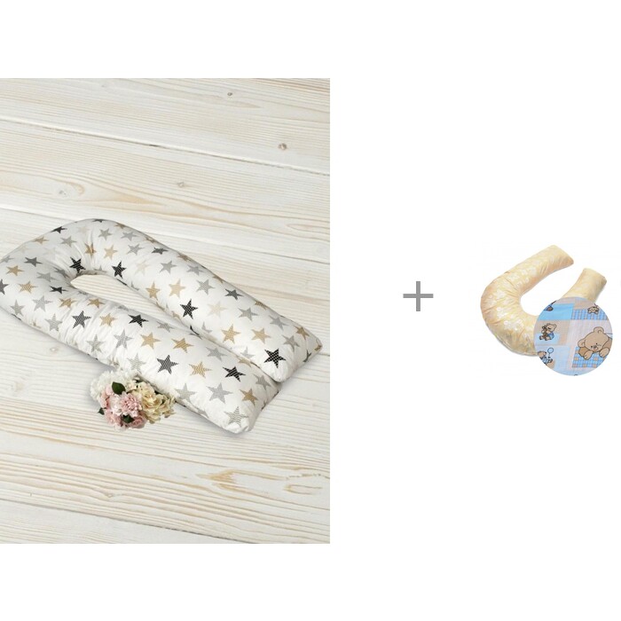 

AmaroBaby Подушка для беременных U-образная Звезды пэчворк 340х35 см с наволочкой БиоСон, Подушка для беременных U-образная Звезды пэчворк 340х35 см с наволочкой БиоСон