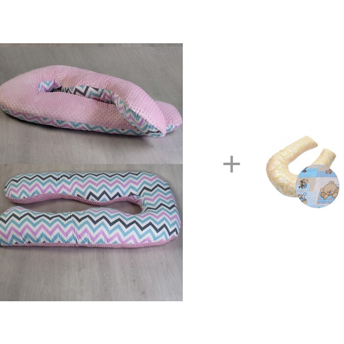 

AmaroBaby Подушка для беременных Зигзаг AMARO-40A-ZR 340х72 см с наволочкой БиоСон, Подушка для беременных Зигзаг AMARO-40A-ZR 340х72 см с наволочкой БиоСон
