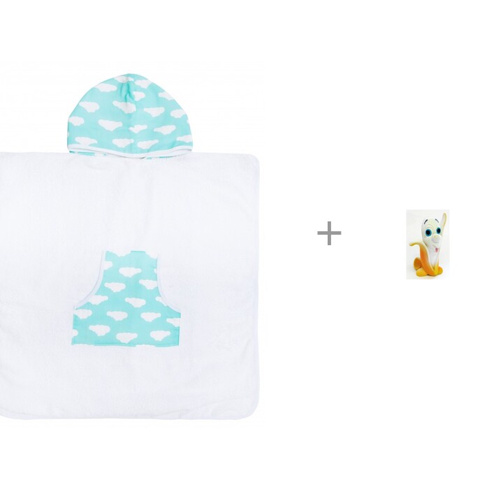 

AmaroBaby Полотенце-пончо с капюшоном Tender Hugs Облака 140х70 см и латексная игрушка Банан Lanco, Полотенце-пончо с капюшоном Tender Hugs Облака 140х70 см и латексная игрушка Банан Lanco