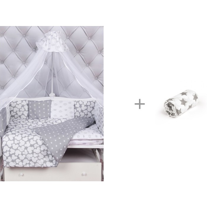 

Комплект в кроватку AmaroBaby Silver (15 предметов) с пеленками Happy Baby муслиновая Звезды, Silver (15 предметов) с пеленками Happy Baby муслиновая Звезды