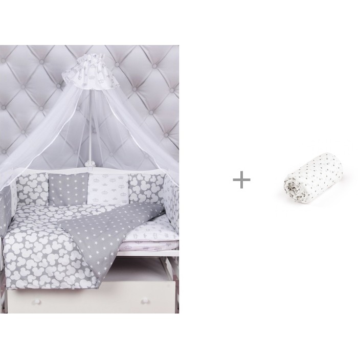 фото Комплект в кроватку AmaroBaby Silver (15 предметов) с пеленками Happy Baby муслиновая Звезды