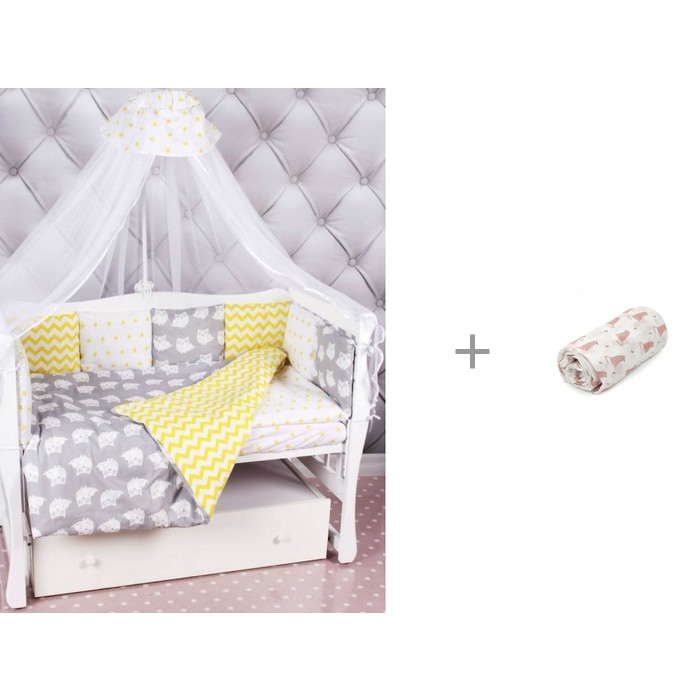

Комплект в кроватку AmaroBaby Совята Premium (18 предметов) с пеленками Happy Baby муслиновая 130х130 см, Совята Premium (18 предметов) с пеленками Happy Baby муслиновая 130х130 см