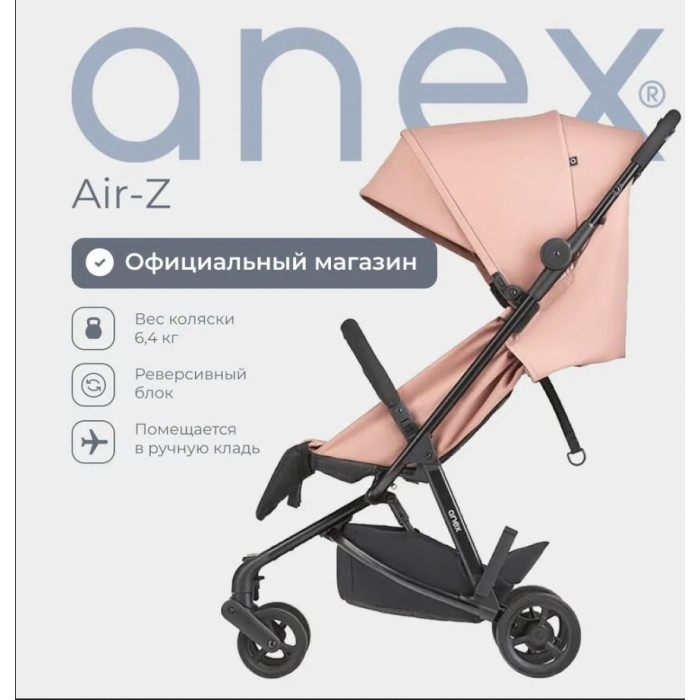 фото Прогулочная коляска anex air-z