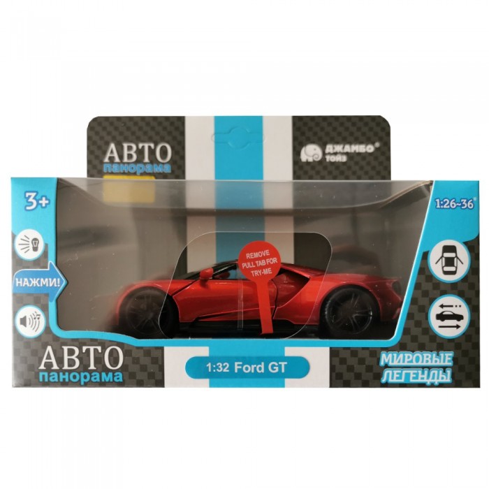 

Автопанорама Машинка Ford GT 1:32, Машинка Ford GT 1:32