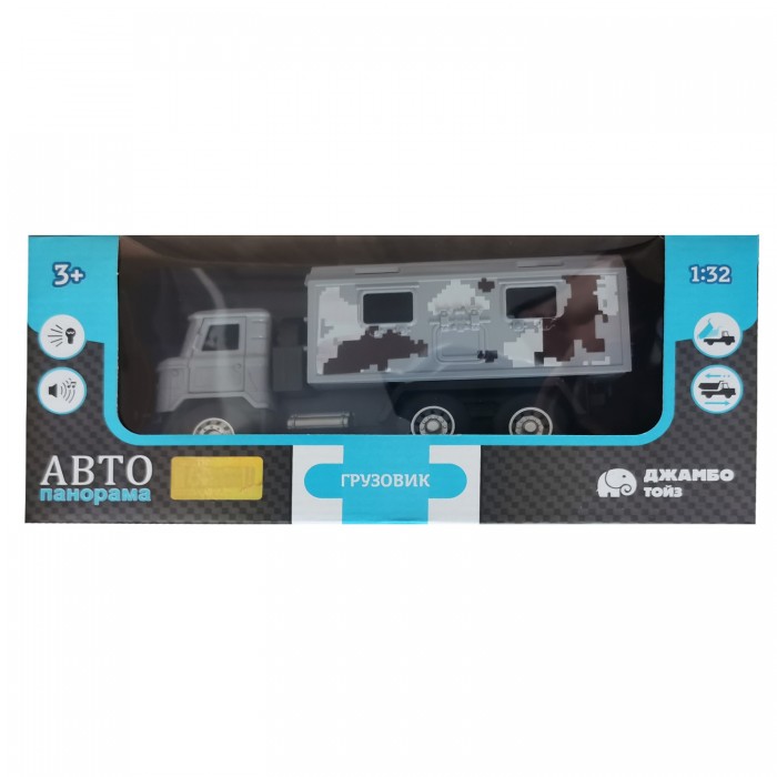 

Автопанорама Машинка Грузовик 1:32 JB1251249, Машинка Грузовик 1:32 JB1251249